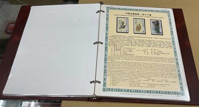 【華漢】民國73年 郵票冊 全年份票(不含國花500元)