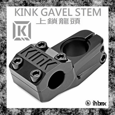 [I.H BMX] KINK GAVEL STEM 上鎖龍頭 黑色 下坡車/攀岩車/滑板/直排輪/DH/極限單車