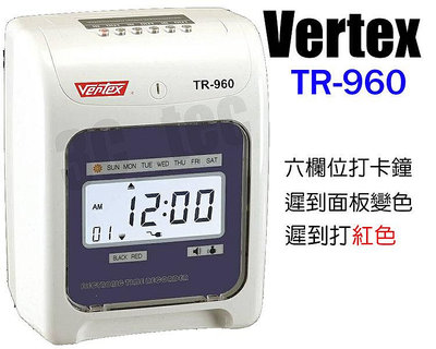 台南~大昌資訊 Vertex 世尚 TR-960 六欄位 點陣式 微電腦打卡鐘 停電記憶保存功能