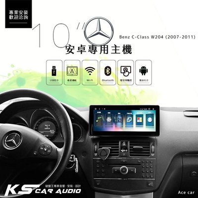 M1A Benz C-Class W204 10.25吋安卓專用機 Play商店 app下載 USB 導航 觸控螢幕