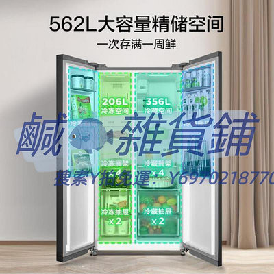 冰箱美的562升對開雙門無霜一級能效家用大容量電冰箱BCD-562WKPM(E)