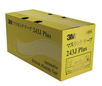 3M日本遮蔽膠帶243J 和紙膠帶 盒紙膠帶 美紋膠帶無殘膠 烤漆 汽車美容 噴漆上蠟下臘 海棉 打蠟機