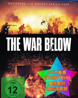 DVD 專賣 戰地刑罰/The War Below 電影 2020年