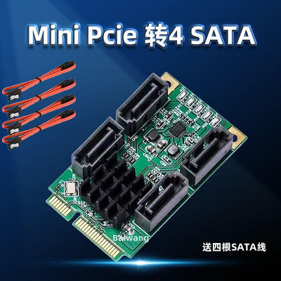 mini PCIE轉SATA轉接卡迷你Pcie硬盤擴展卡2口4口sata3.0群暉直通