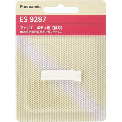 Panasonic 國際牌ES-WR51 女性除毛刀 ES9287專用多功能美體刀