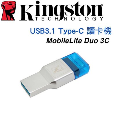 含稅附發票 Kingston 金士頓 MobileLite Duo 3C USB Type-C  FCR-ML3C讀卡機