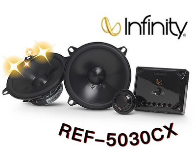 🔥原廠🔥【Infinity 哈曼】REF-5030CX 車用喇叭 5.25吋 汽車音響 二音路 195W 分離式喇叭