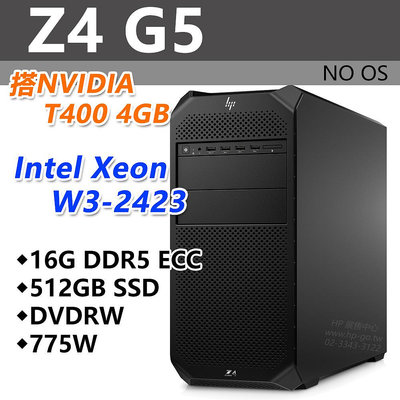 【拆封品】Z4G5【8F174PA】T400 4GB/W3-2423/16G ECC/512G/DVD/NOOS/3年保