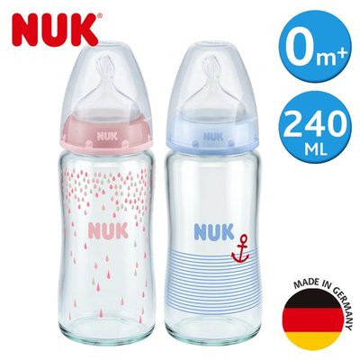 NUK 寬口徑彩色玻璃奶瓶240ml-附1號中圓洞矽膠奶嘴0m+(顏色隨機)【悅兒園婦幼生活館】