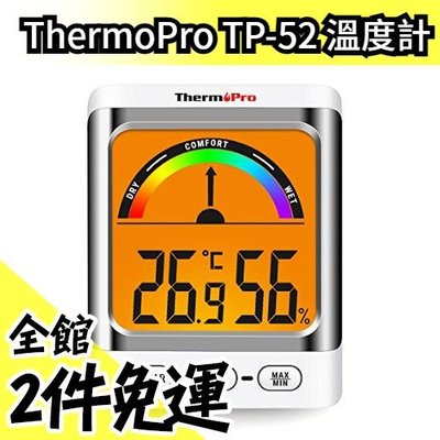 【7級舒適度顯示】日本 ThermoPro 液晶大螢幕溫度計 濕度 溫度 記錄 桌面壁掛兩用【水貨碼頭】