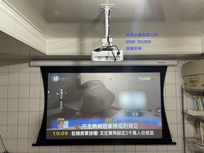 BOAST T9V-100張力線拉式抗光金屬灰幕(16:9) 電動100吋張力抗光布幕/電動100吋張緊抗光金屬布幕
