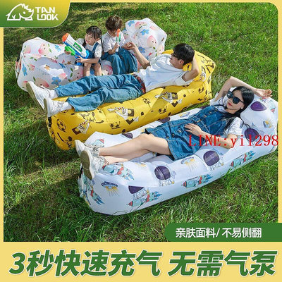 戶外懶人充氣沙發摺疊可攜式氣墊床野餐露營床墊空氣床免打氣