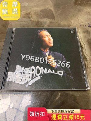 鄭中基 別愛我 原版CD CD 碟片 黑膠【奇摩甄選】482