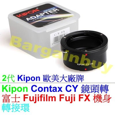Kipon轉接環: Contax CY C/Y - FX X 轉接環(Fuji XE1 X-Pro1)