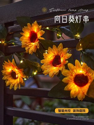 熱銷 新款太陽能燈戶外led燈帶庭院露臺花園布置氛圍裝飾彩燈防水串燈可開發票