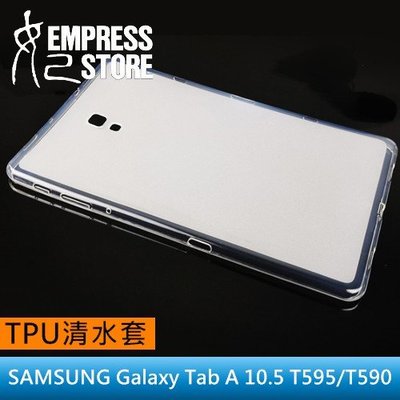【妃小舖】三星 Galaxy Tab A 10.5 T595/T590/T597 平板 外光滑/內磨砂 TPU 清水套