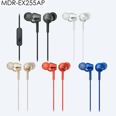 SONY MDR-EX255AP 入耳式耳機 支援全系列智慧手機