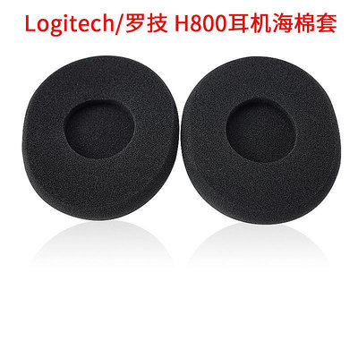 尚諾適用Logitech羅技H800耳機海綿套耳綿耳墊75×65mm耳套加厚耳棉套