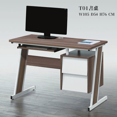 【在地人傢俱】22 幸福購-T10型胡桃色木紋白色雙色3.5尺鍵盤電腦桌/書桌 CS739-4