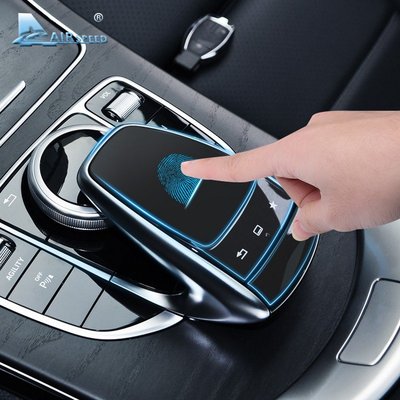 適用 賓士 Mercedes Benz 新E級 S級 C級 W205 W213 GLC 中控鼠標旋鈕保護膜 內裝 改裝-飛馬汽車
