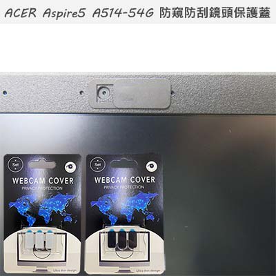 【Ezstick】ACER A514-54G 適用 防偷窺鏡頭貼 視訊鏡頭蓋 一組3入