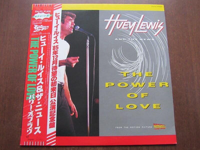 Huey Lewis And The News The Power Of Love 日版