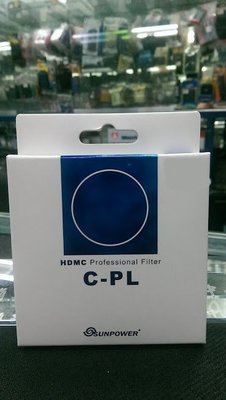 最新款 SUNPOWER TOP1 HDMC CPL 偏光鏡 • 55mm 鈦元素鍍膜 超薄框