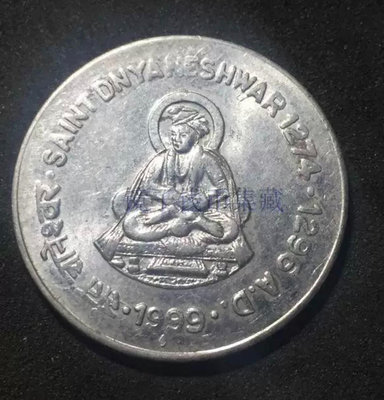 【二手】 印度1999年1盧比鋼幣佛祖紀念幣 直徑25毫米，用中國2717 錢幣 硬幣 紀念幣【明月軒】