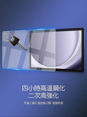 【廣興百貨店】抗指紋防油污效果 玻璃貼 NILLKIN SAMSUNG 三星 Tab A9+ Amazing H+ 防爆鋼化玻璃貼