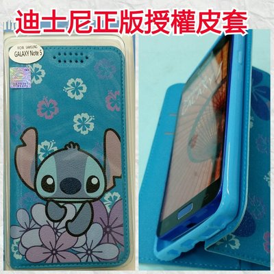 彰化手機館 ze520KL 手機皮套 史迪奇 隱藏磁扣 迪士尼Disney 正版授權 正版卡通 asus zenfon4