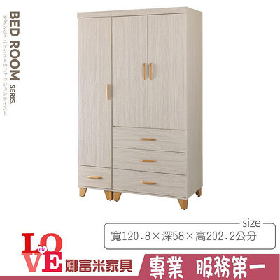 《娜富米家具》SB-583-02 積赤木色4尺衣櫥/衣櫃~ 含運價8300元【雙北市含搬運組裝】