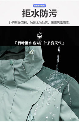 情侶沖鋒衣男三合一可拆卸戶外登山服女防風防水新款外套潮牌