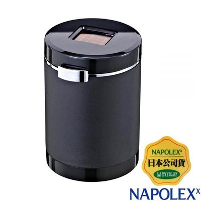 樂速達汽車精品【Fizz-882】日本精品 NAPOLEX 太陽能LED燈 低重心煙灰缸
