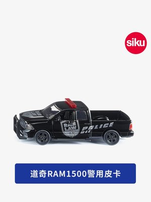 ╭。BoBo媽咪。╮德國 SIKU 合金模型 道奇 Dodge RAM 1500 警車 皮卡車 -現貨