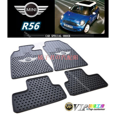 mini cooper 橡膠腳踏墊 mini R56 耐磨 防滑 防水 橡膠 腳踏墊 後車箱墊 40