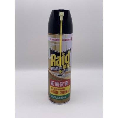 (超取1單限8罐)全新包裝 雷達-蟑螂螞蟻藥(含天然尤加利精油) 500ML