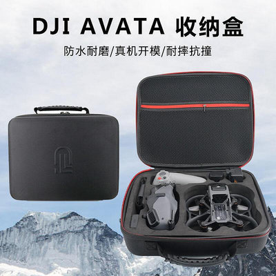 新品大疆DJI Avata輕巧型包手提斜挎包數碼工具收納包