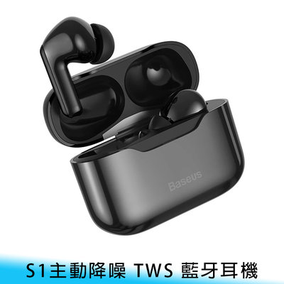 【台南/面交/免運】倍思 SIMU ANC S1 TWS 藍芽/5.2 智能/主動降噪 入耳式 雙耳 無線 耳機