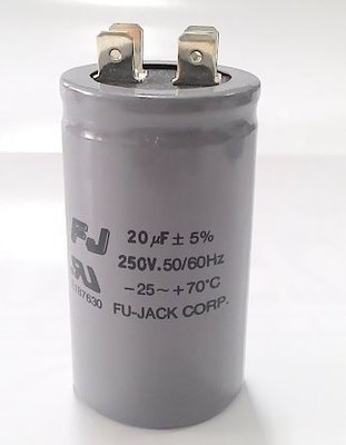 『正典UCHI電子』AC運轉電容20uF / 250v 台灣製