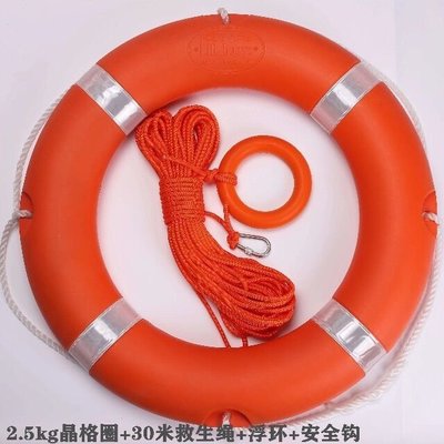 促銷打折 船用專業救生圈成人救生游泳圈2.5KG加厚實心國標塑料5*