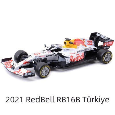 Bburago 1: 43 2021 紅鈴 RB16B #33 土耳其 F1 配方汽車靜態壓鑄車輛收藏模型賽車玩具