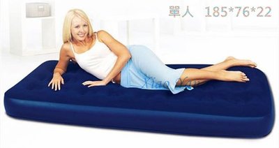 185*76*22 充氣床墊 植絨 充氣床 氣墊床 戶外床墊 蜂窩立柱 折疊 附贈修補包 床墊 露營床墊 露營床 睡墊