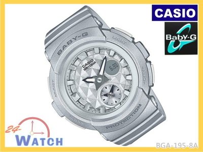 BGA-195-8A 灰 BGA-195《台灣CASIO公司貨》卡西歐 Baby-G 立體鉚釘錶盤女錶 24-Watch