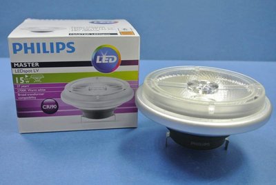 PHILIPS 飛利浦 LED 15W 投射燈 AR111 可調光 (2700K / 3000K) 24D 40D