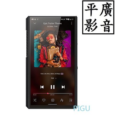 平廣 現貨送禮 FiiO M11 Plus MP3 DSD 隨身聽 安卓 MQA 智慧型音樂播放器 台灣公司貨保一年