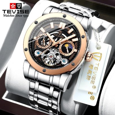 男士手錶瑞士品牌TEVISE新款男士星辰防水男表陀飛輪夜光機械表