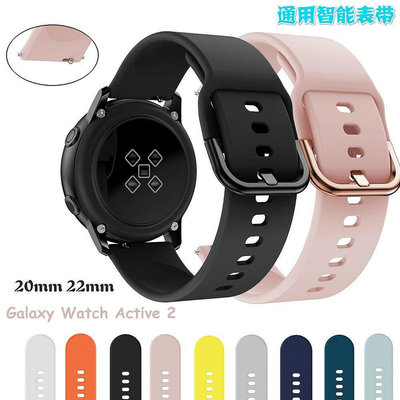 Galaxy Watch 42/46官方同款智能錶帶 三星S2/S3/華米青as【飛女洋裝】