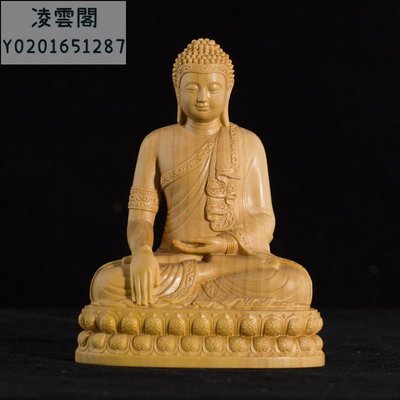 佛陀講經 樂清黃楊木雕如來擺件釋迦摩尼家居玄關實木雕刻文玩工藝佛陀佛像凌雲閣木雕