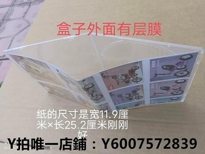 光盤包 光盤塑料盒 可插封面光盤PP盒子 12*12CM碟盒/單片透明有膜CD方盒