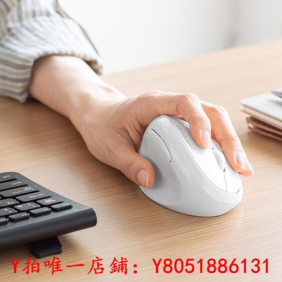 滑鼠日本SANWA滑鼠人體工學垂直豎握男女電腦辦公滑鼠左右手